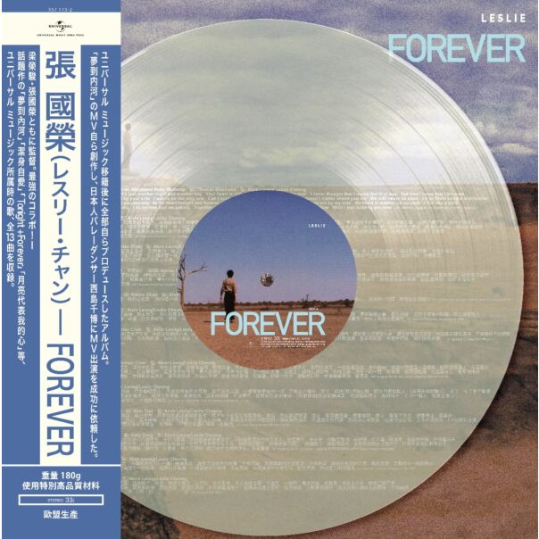 Forever (Transparent Vinyl)