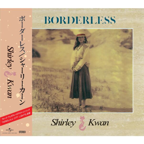 Borderless [日本唱片誌] (日本壓碟)