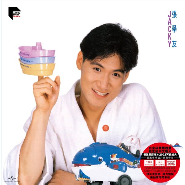 Jacky (ARS Vinyl)