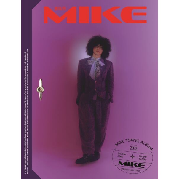 Mike (Deluxe Version)   