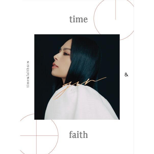 Time & Faith  (Deluxe Version)   