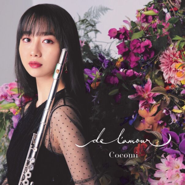 de l'amour (CD+Poster)