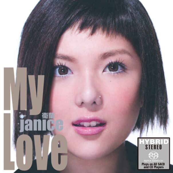 My Love (SACD) (日本壓碟) 