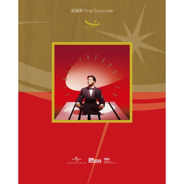 Final Encounter (UShop獨家發售日本生產玻璃CD) (只限預訂及必須親自或指定香港親友驗收)