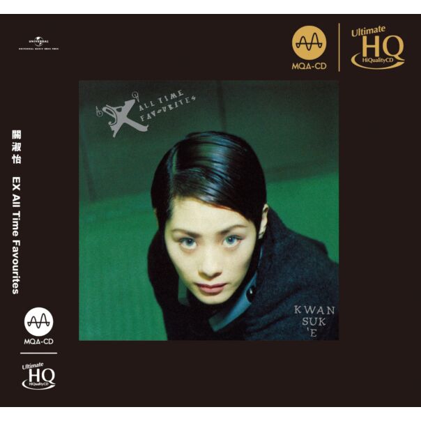 EX All Time Favourites (MQA-UHQCD) (日本壓碟) 