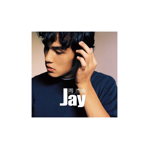 Jay (台灣進口版)