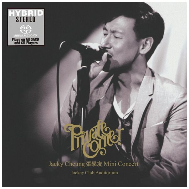 Private Corner迷你音樂會 (2SACD)(日本壓碟)