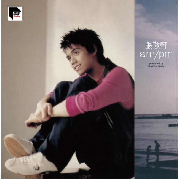 am/pm (ARS Vinyl)