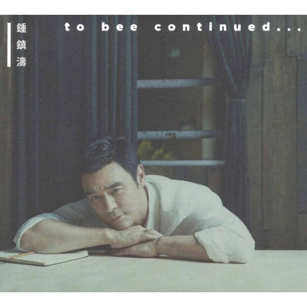 to bee continued… (2CD)