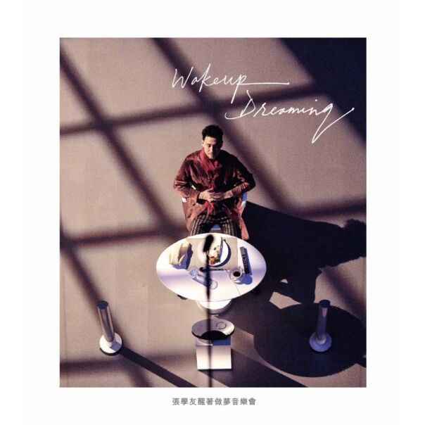 Wake Up Dreaming 醒著做夢演唱會 (Blu-Ray)