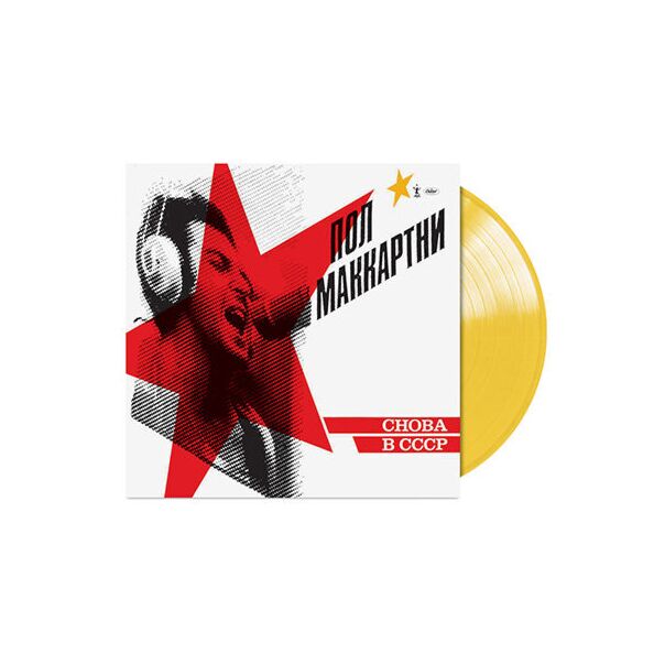 Choba B CCCP (Yellow Vinyl)