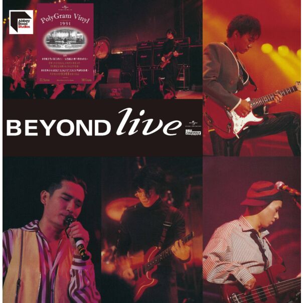 Beyond Live 1991 (2x ARS Vinyl)