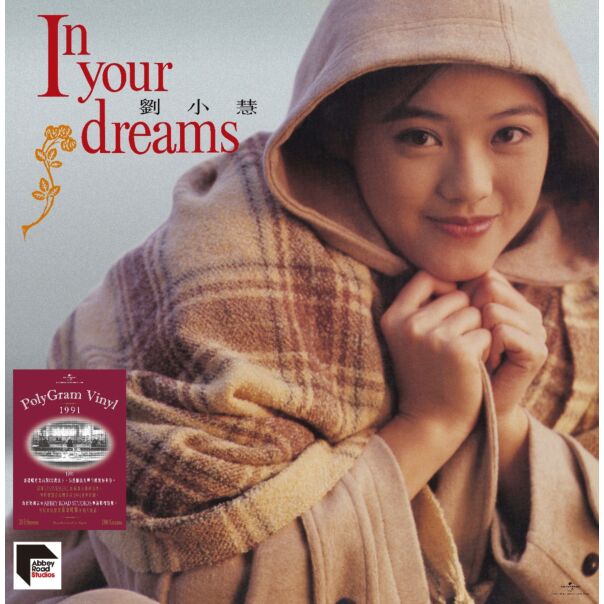 In Your Dreams (ARS Vinyl)