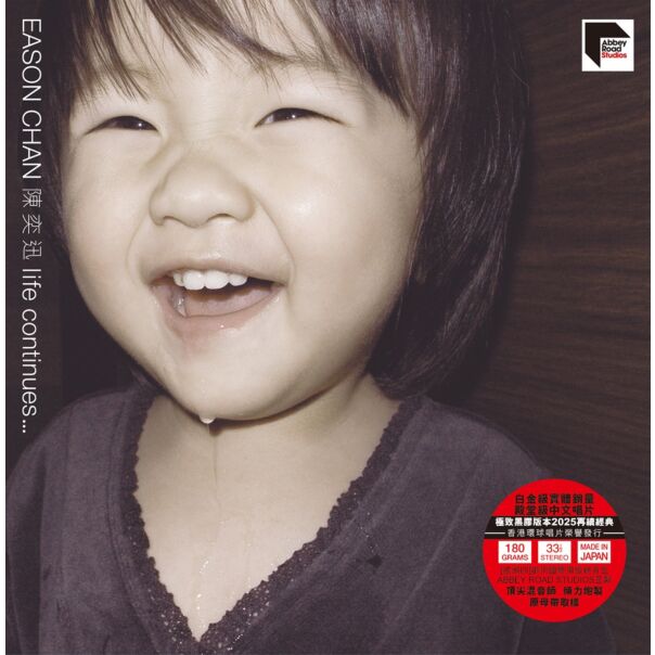 Life Continues… (ARS Vinyl)