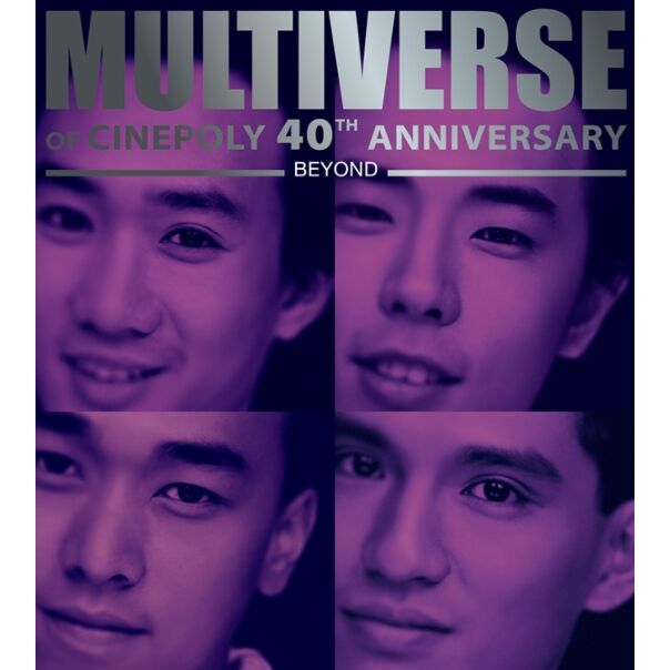 MULTIVERSE OF CINEPOLY 40TH ANNIVERSARY - Beyond (2CD)