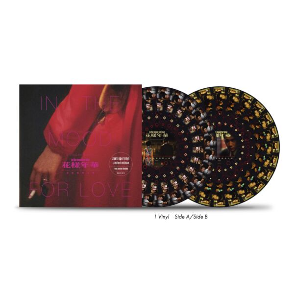 花樣年華  In the Mood for Love - Zoetrope Picture Disc Vinyl  