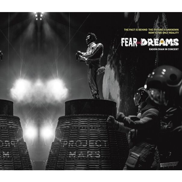 FEAR and DREAMS (COLOUR VINYL BOXSET) - 預購版