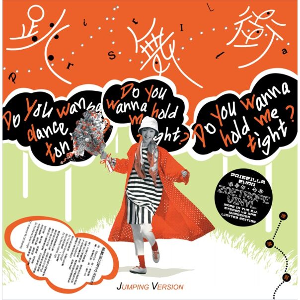 陳慧嫻 - 跳舞街．反叛( 45RPM Zoetrope EP LP)