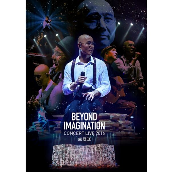 Beyond Imagination Concert Live 2016 (3DVD)