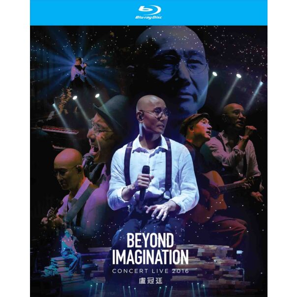 Beyond Imagination Concert Live 2016 (2xBlu-Ray)
