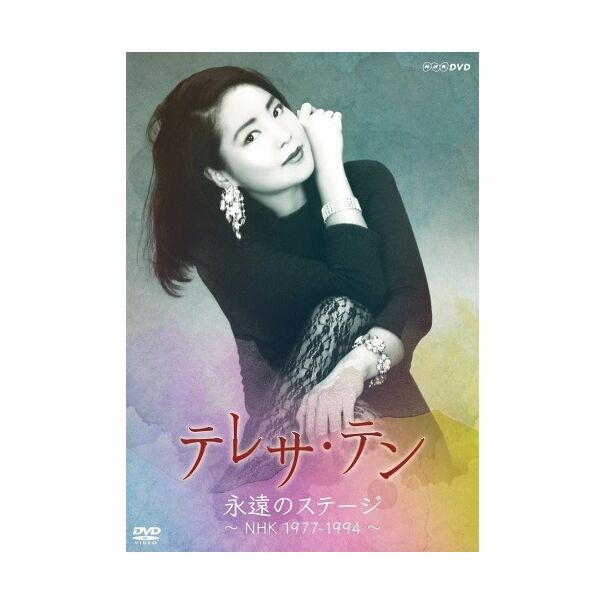 永遠のステージ (永遠的舞臺) ～ NHK 1977-1994 ～(2x DVD) (日本進口版) 