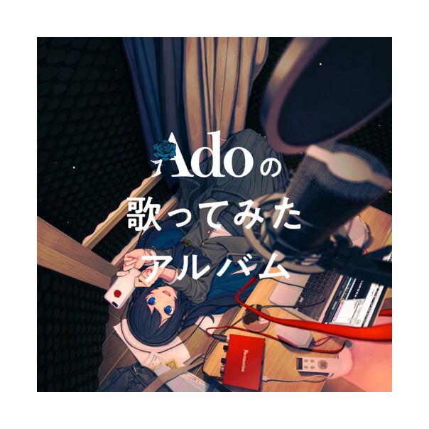 Adoの歌ってみたアルバム (日本進口初回限定盤)