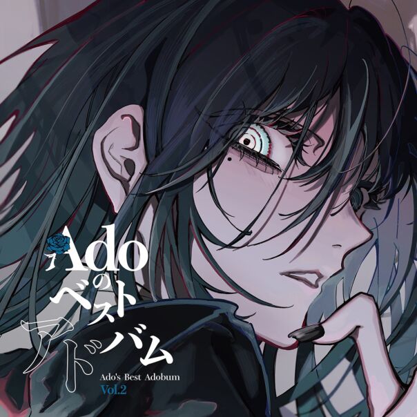 Ado’s Best Adobum vol.2