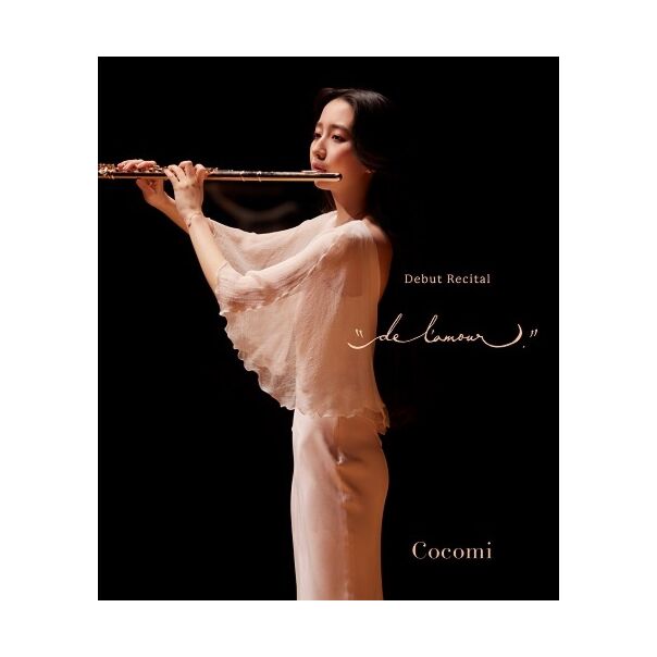 Debut Recital “de l’amour” (Blu-Ray) (日本進口版)