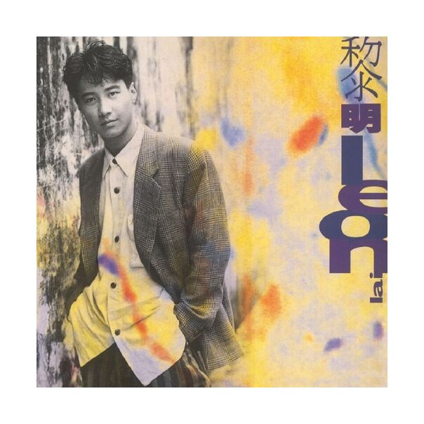 LEON (日本進口生産限定盤 Vinyl)