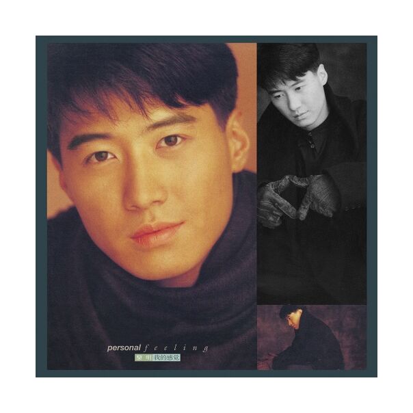 我的感覺(日本進口生産限定盤 Vinyl)