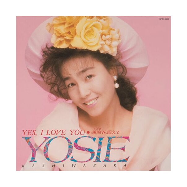 Yes, I Love You～運命を超えて～ +2 (SHM-CD) (日本進口版)