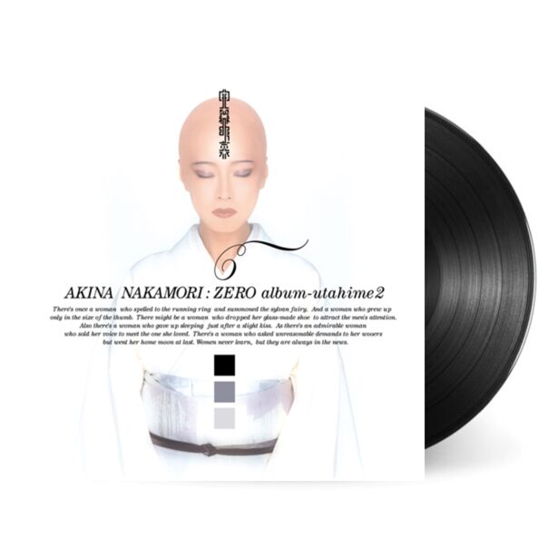 ZERO album～歌姫2 (Vinyl) (日本進口版)