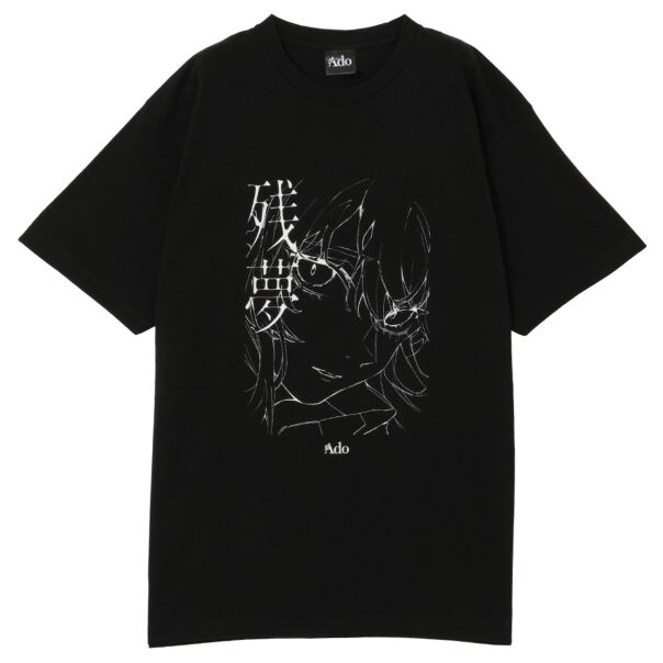 Zanmu T-shirt (XL)