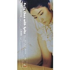 旅人 (初回限定盤日本生產3"CD)
