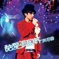 酷愛張敬軒2008演唱會 (3CD) (簡約再生系列) 