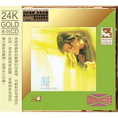 靜聽精彩13首 (24K Gold) (日本壓碟) 