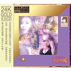月亮說話精選輯 (24K Gold) (日本壓碟)