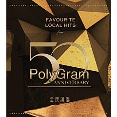 Favourite Local Hits from PolyGram 50th Anniverary 全民誦唱 (3CD)