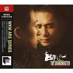 The Grandmaster 一代宗師 (WKW OST) (ARS CD)