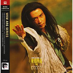 Ashes Of Time - Redux 東邪西毒 (WKW OST) (ARS Vinyl)