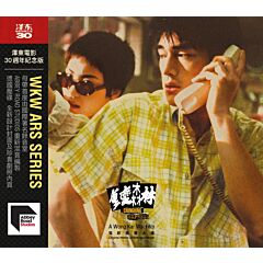 Chungking Express 重慶森林 (WKW OST) (ARS CD)