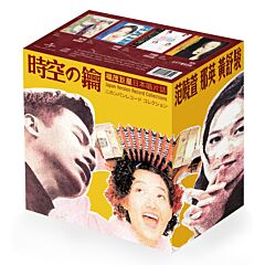 時空之鑰 : 福茂巨星日本唱片誌 (4CD) (日本壓碟) 