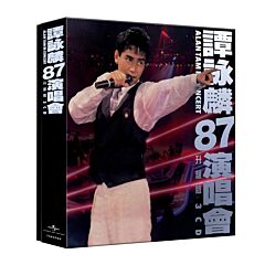 譚詠麟'87演唱會(升級版3CD) [預購版內藏復刻版演唱會門票一張附