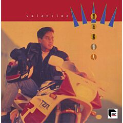 情人 (1992寶麗金 ARS Vinyl)