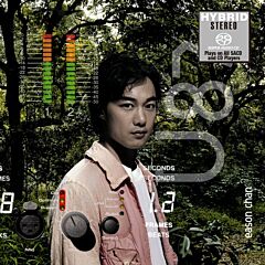 U87 (SACD) (日本壓碟)