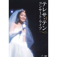 コンサート・ライブ-  Concert Live  (DVD) (日本版)