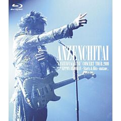 安全地帶”完全復活”コンサートツアー2010 Special at 日本武道館～Starts ＆ Hits～「またね…。」(2x Blu-Ray) (日本進口版)