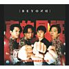真的見証演唱會(2CD)