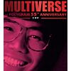 MULTIVERSE OF POLYGRAM 55TH ANNIVERSARY - 彭健新 (2CD)