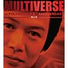MULTIVERSE OF POLYGRAM 55TH ANNIVERSARY - 關正傑 (2CD)
